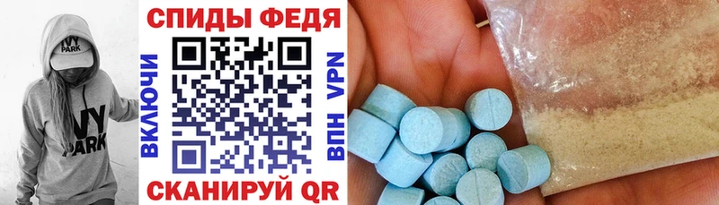 купить наркоту Реутов darknet состав АМФЕТАМИН 98%