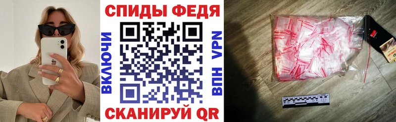 Амфетамин 97% Реутов