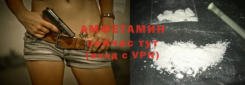 АМФ Premium  купить  цена  Реутов 