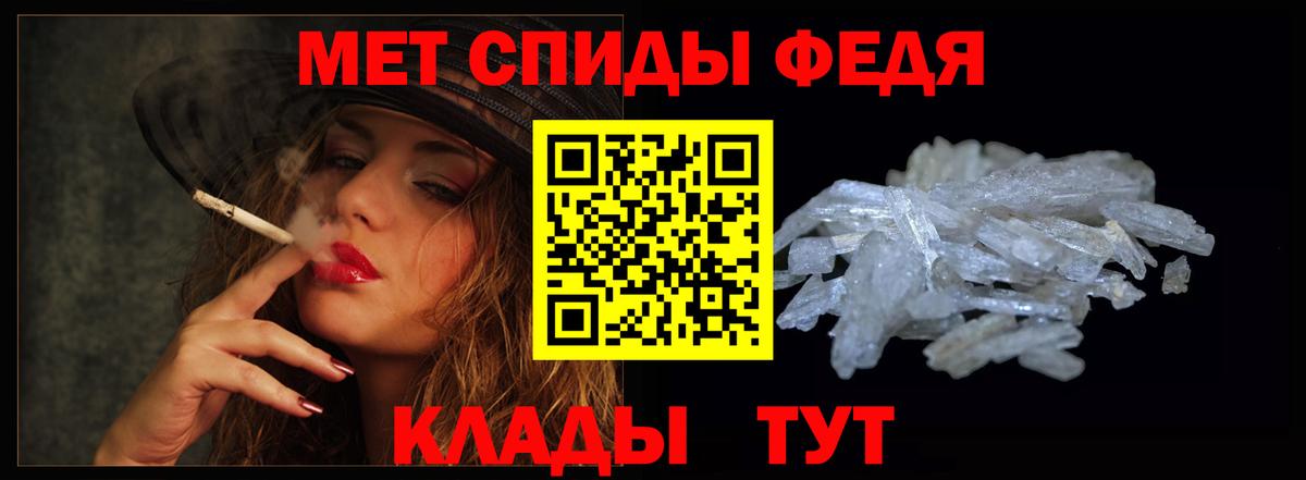 Реутов  Амфетамин VHQ  АМФЕТАМИН  Вход с VPN 