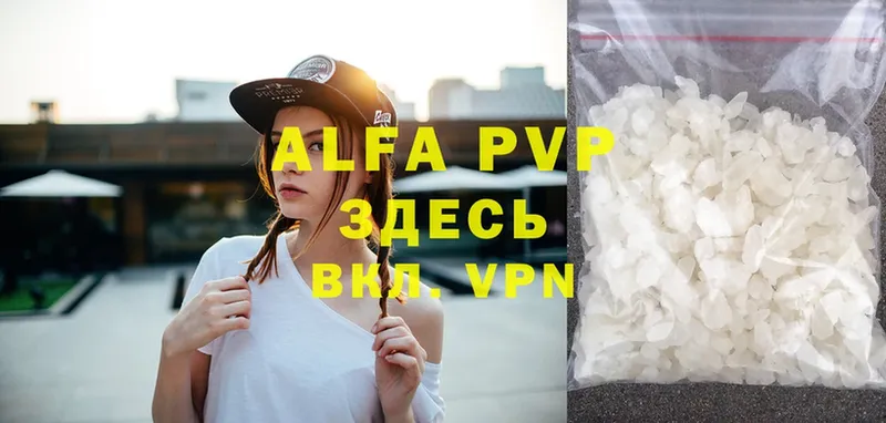 APVP СК КРИС  дарк нет состав  Реутов  закладка 