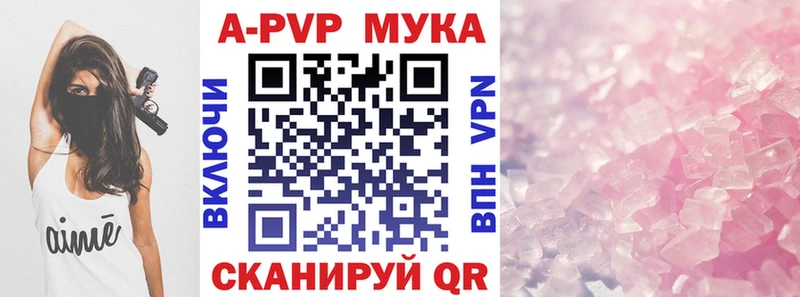 где купить наркоту  Реутов  A PVP VHQ 
