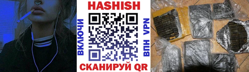ГАШИШ убойный Реутов