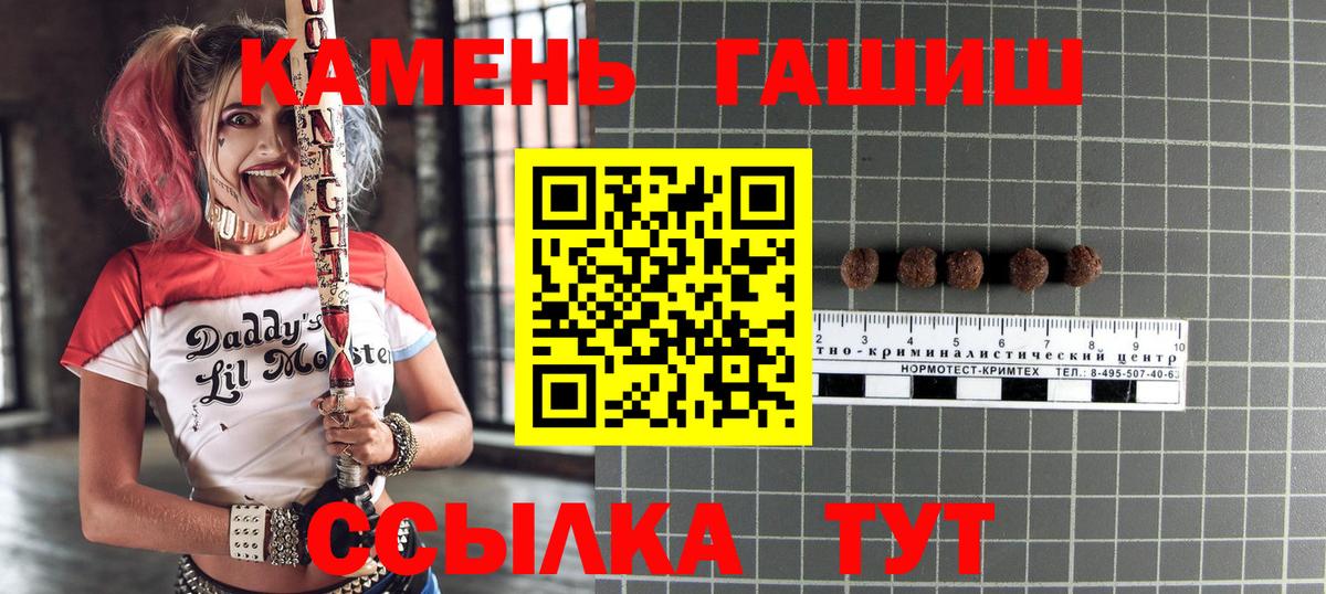 Гашиш  ГАШИШ Изолятор  Реутов  как найти закладки  Гашиш 40% ТГК 