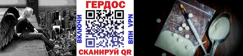 ГЕРОИН афганец  Реутов 