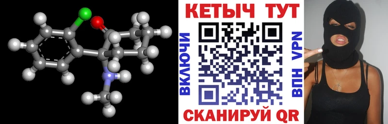 купить   Реутов  КЕТАМИН VHQ 