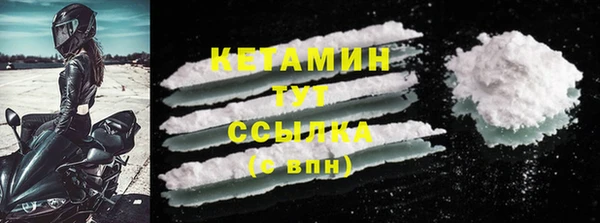 тгк Наволоки