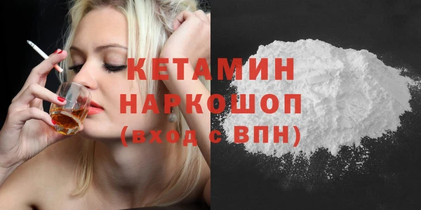 тгк Наволоки