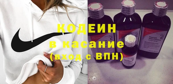 тгк Наволоки