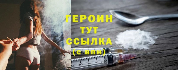 тгк Наволоки