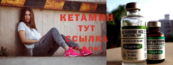 тгк Наволоки