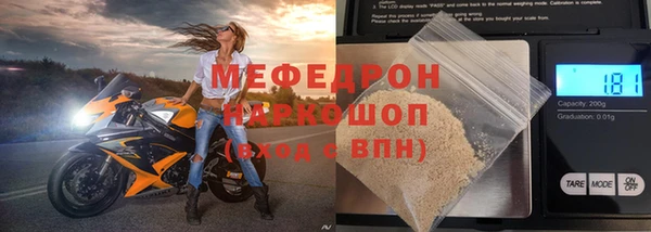 спиды Сосновка