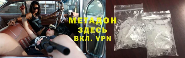 спиды Сосновка