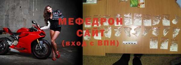 твердый Сосновоборск