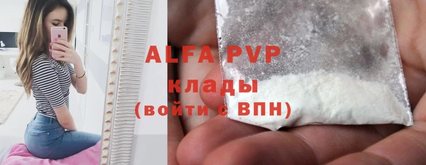 меф VHQ Алапаевск