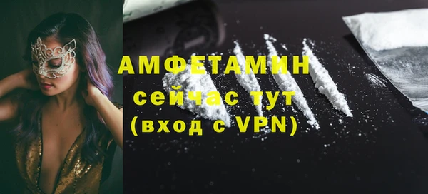спиды Сосновка