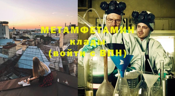 стаф Навашино
