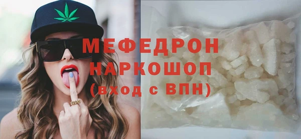 твердый Сосновоборск