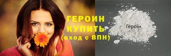 спиды Сосновка