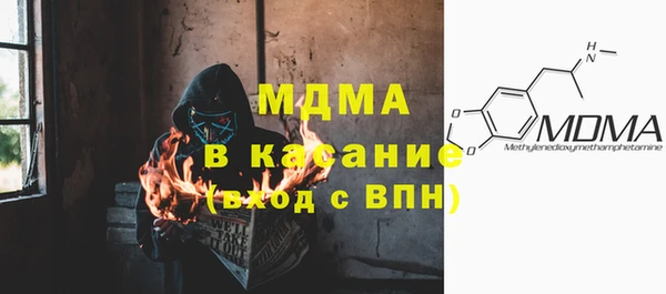 твердый Сосновоборск
