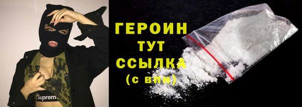 стаф Навашино