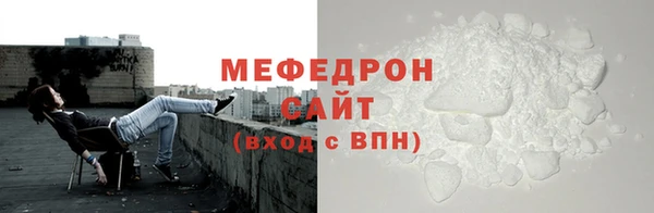 стаф Навашино