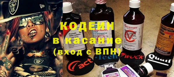 твердый Сосновоборск