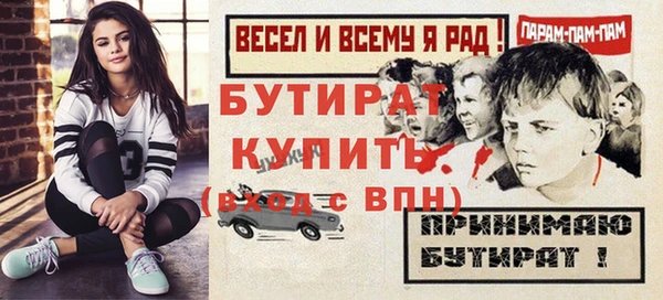 круглые Сосновый Бор
