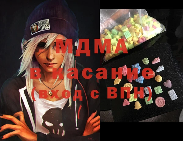 тгк Наволоки