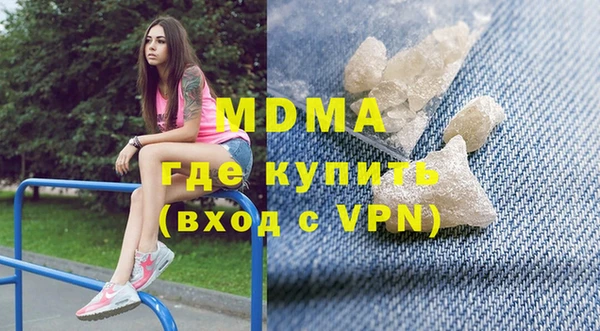 спиды Сосновка