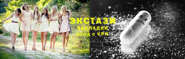спиды Сосновка