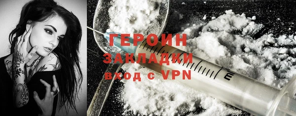 твердый Сосновоборск
