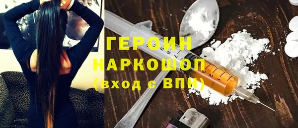 тгк Наволоки