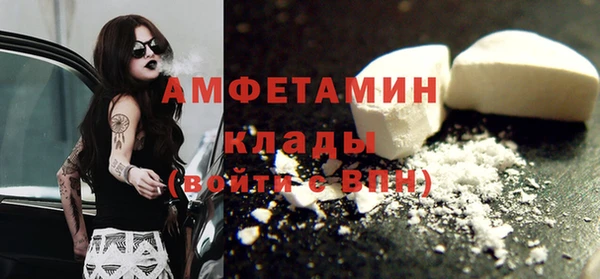 твердый Сосновоборск
