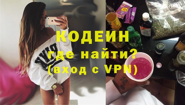 кокаин перу Надым