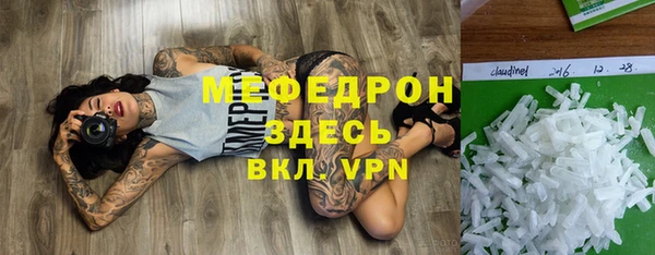 тгк Наволоки