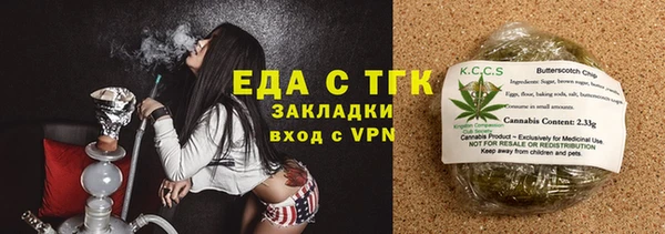 тгк Наволоки