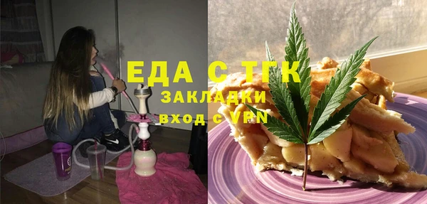 тгк Наволоки