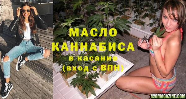 тгк Наволоки