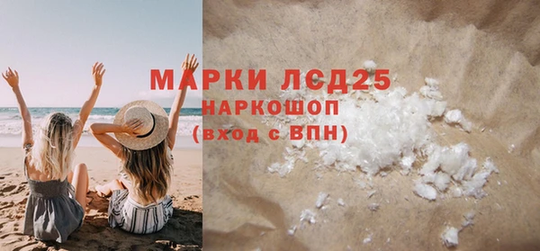 спиды Сосновка