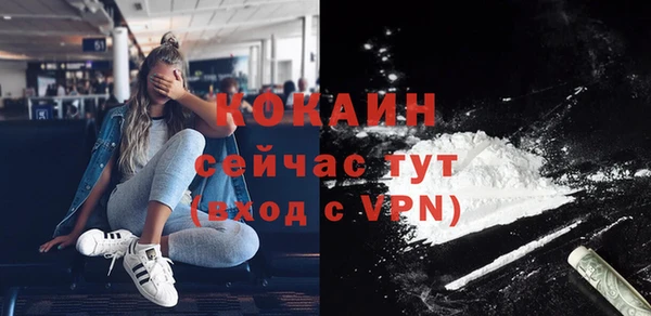 кокаин перу Надым