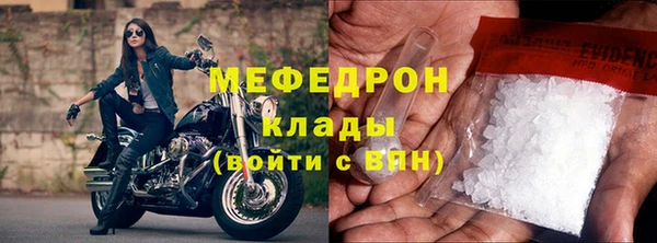 твердый Сосновоборск