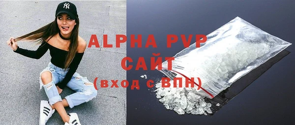 бутират Алагир