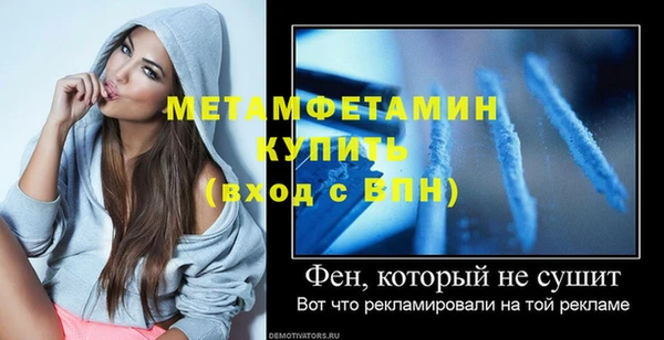спиды Сосновка