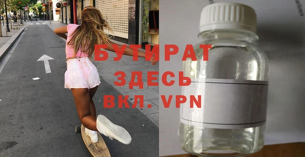 круглые Сосновый Бор