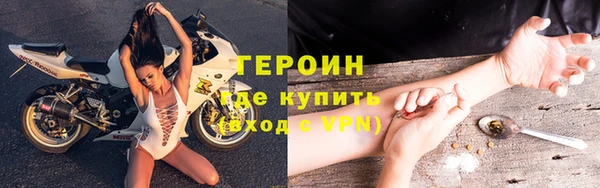 стаф Навашино