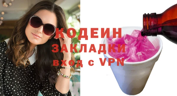 спиды Сосновка