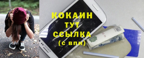 меф VHQ Алапаевск