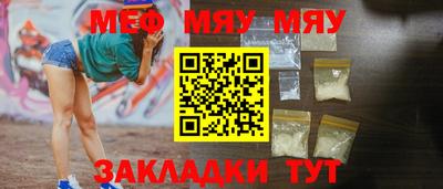 прущие крисы Балашиха