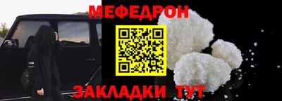 прущие крисы Балашиха